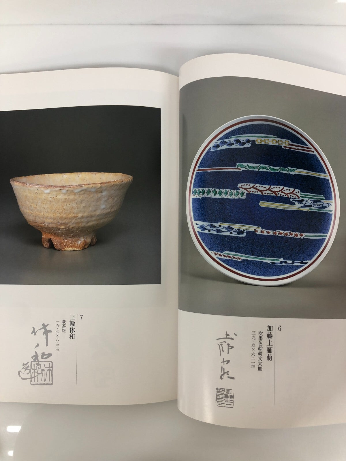 Image #5