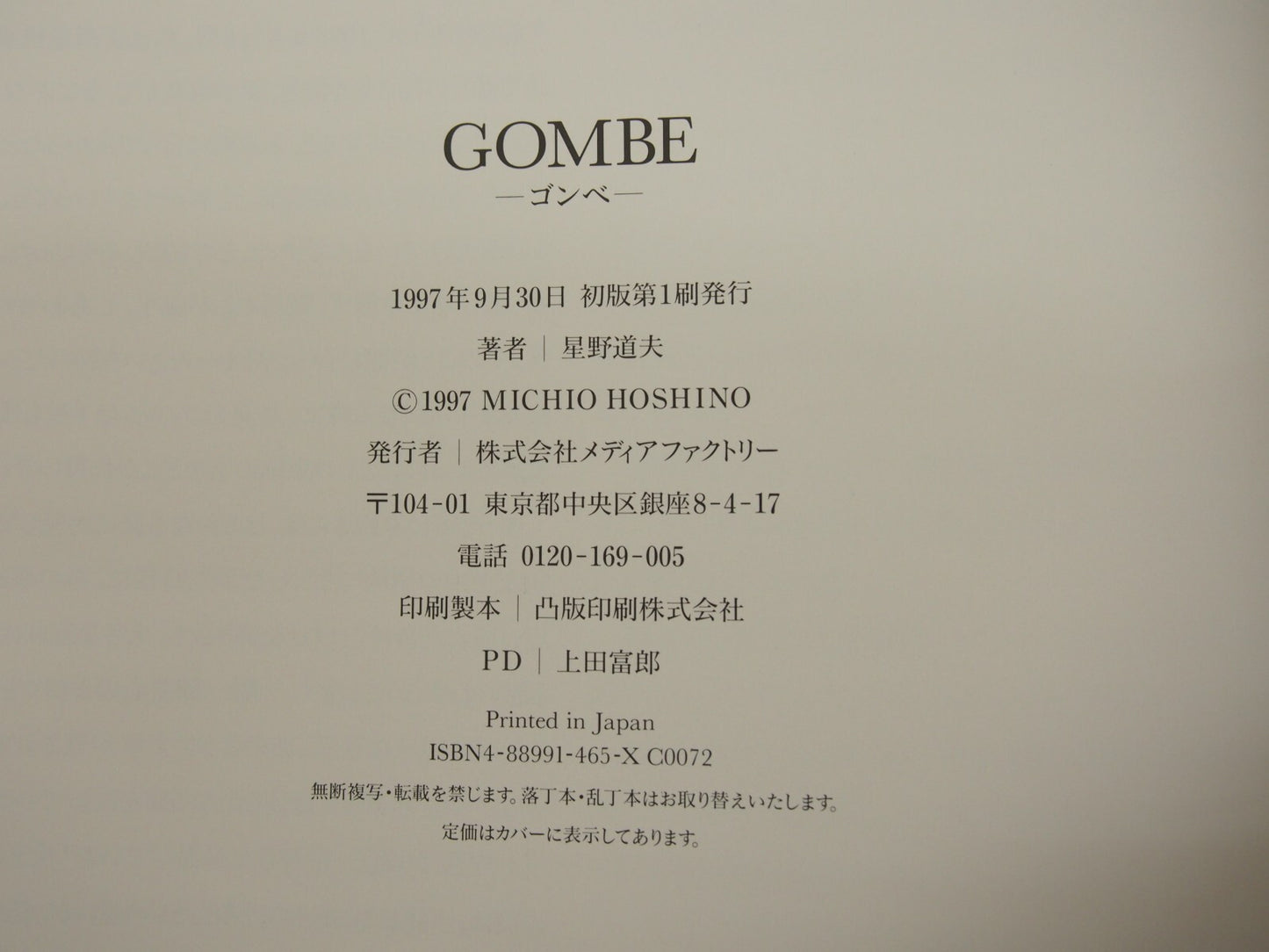 Image #6
