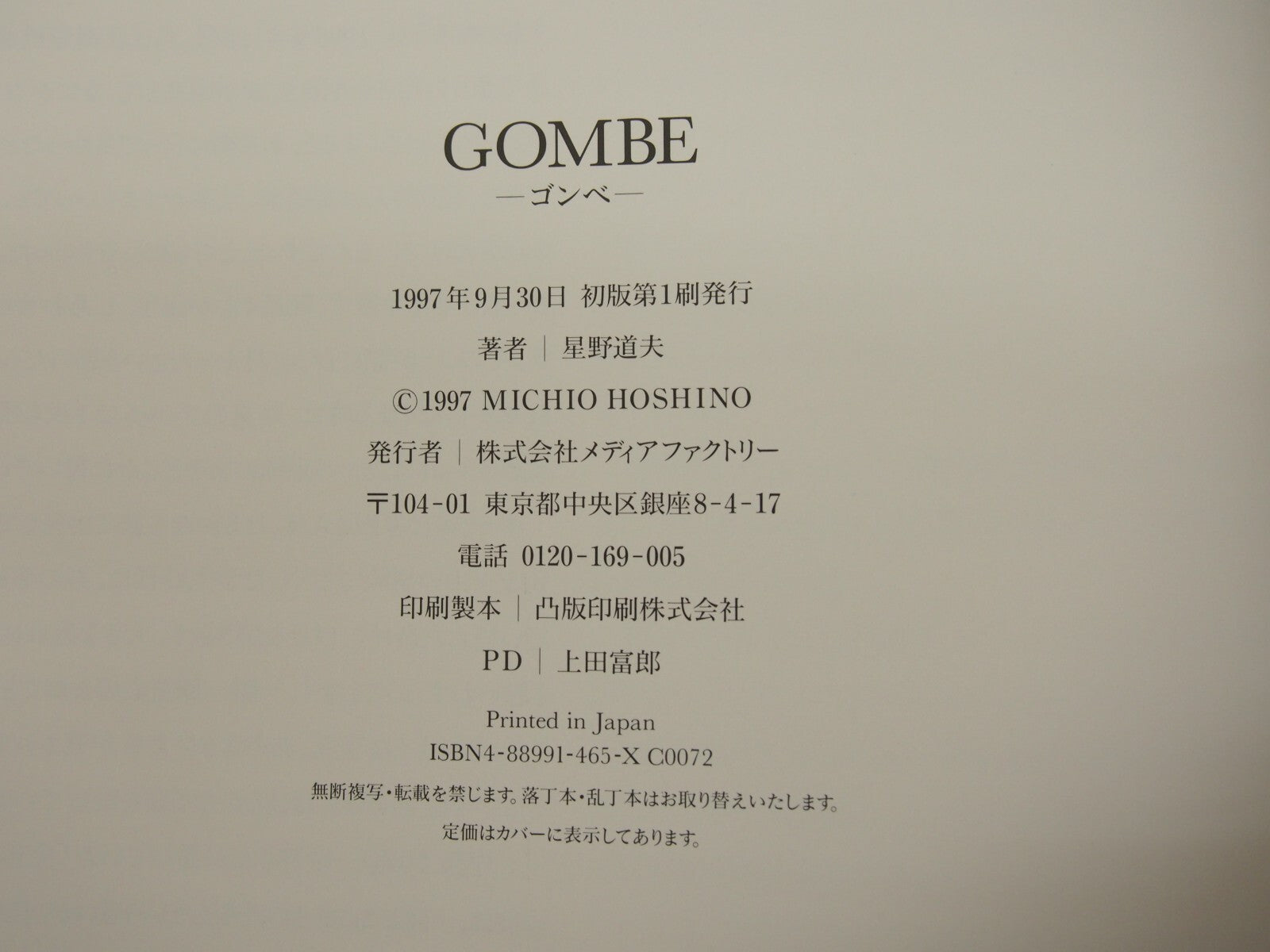 Image #6