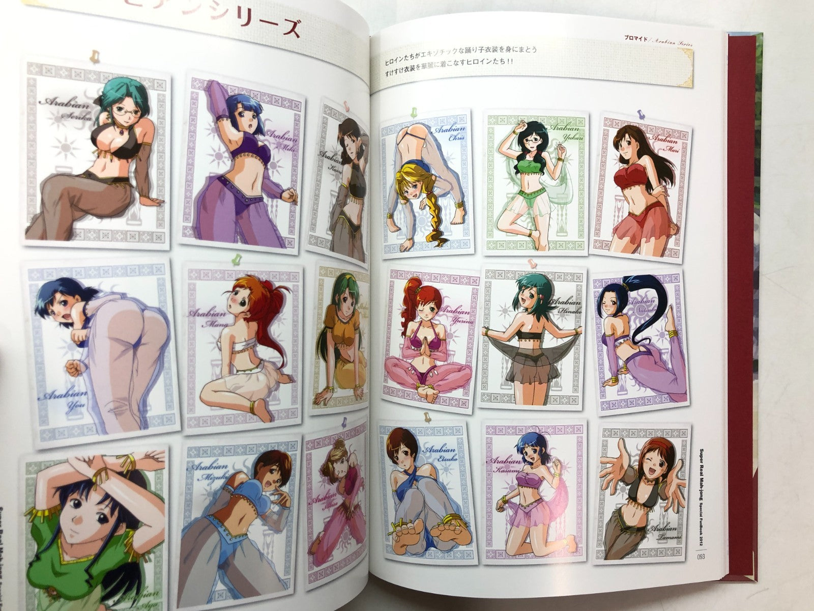 Image #12