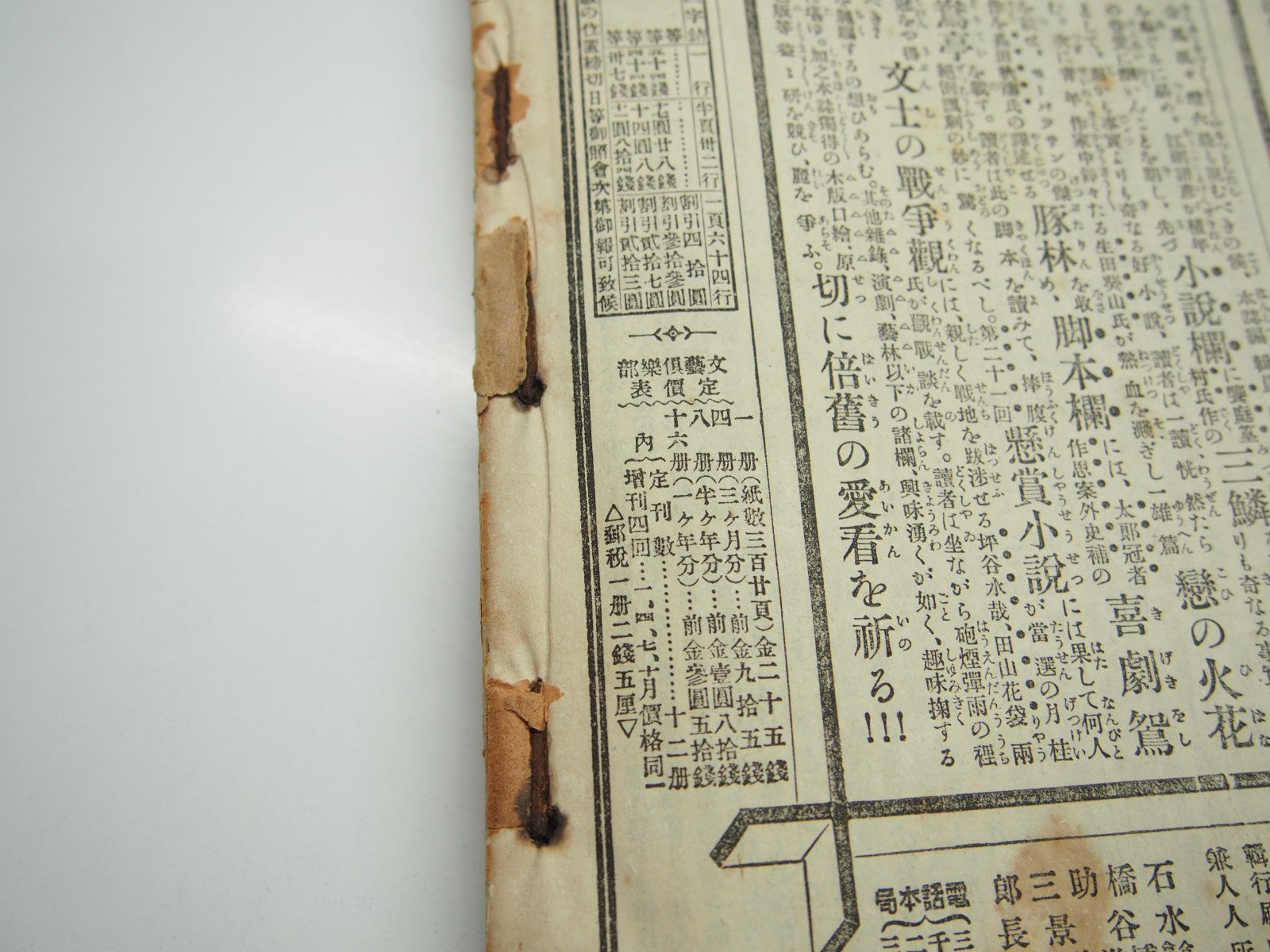 Image #17