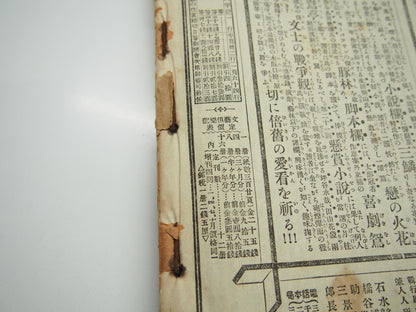 Image #17