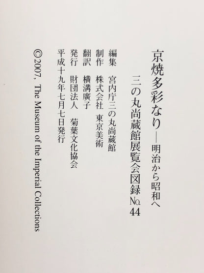 Image #10