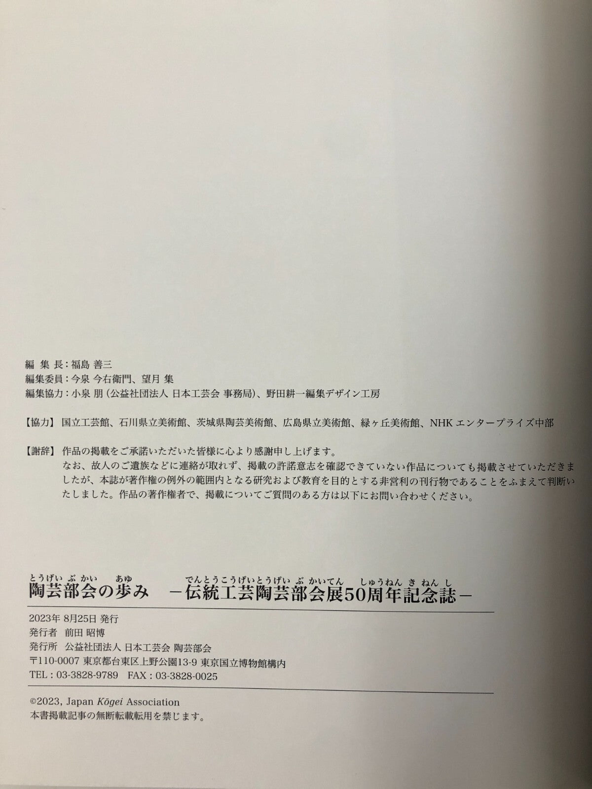 Image #6