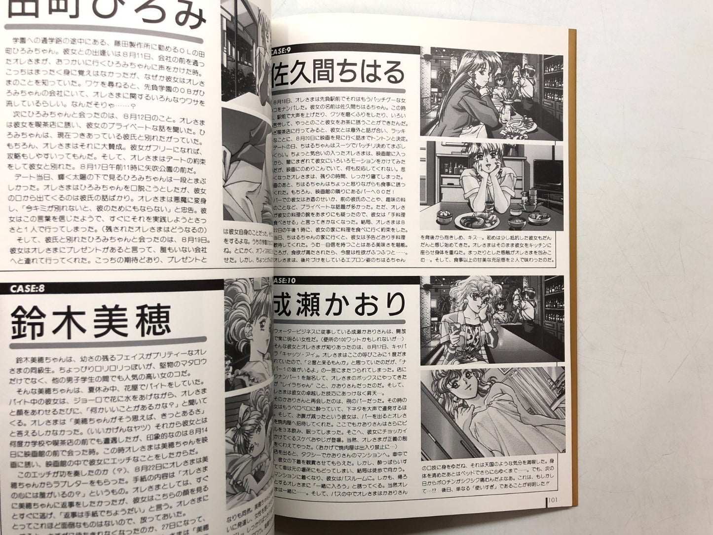 Image #10