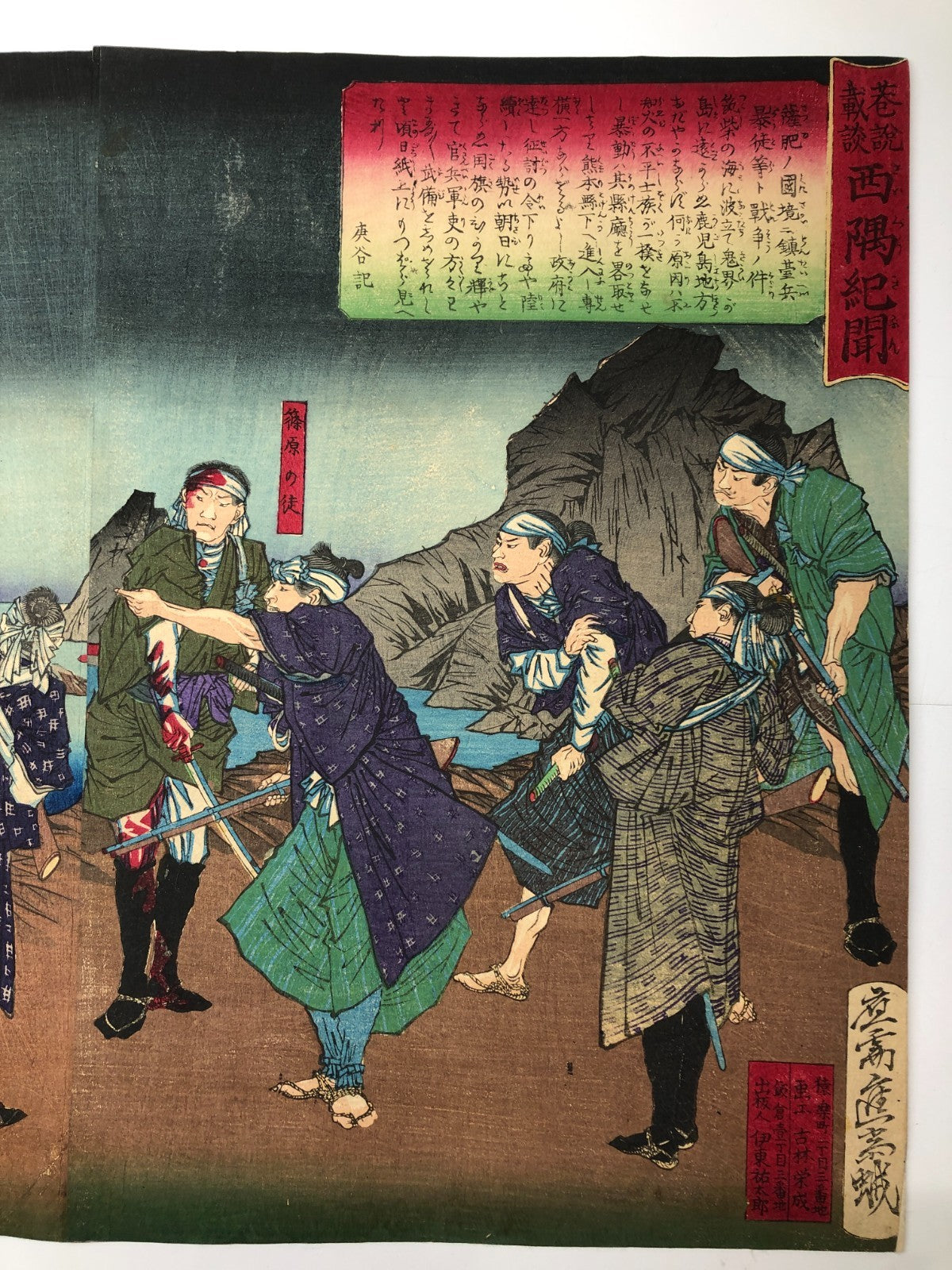 Image #3
