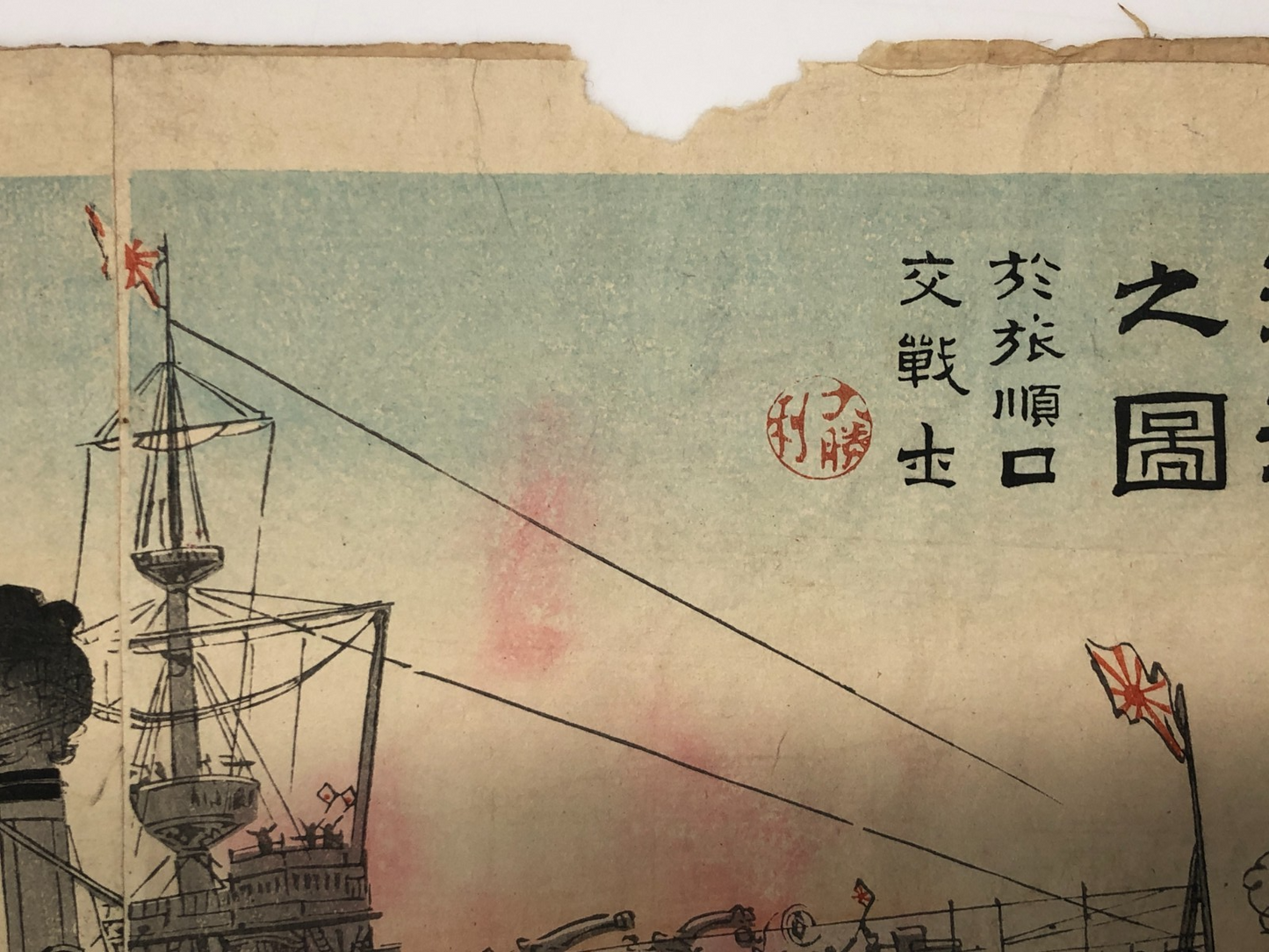 Image #10