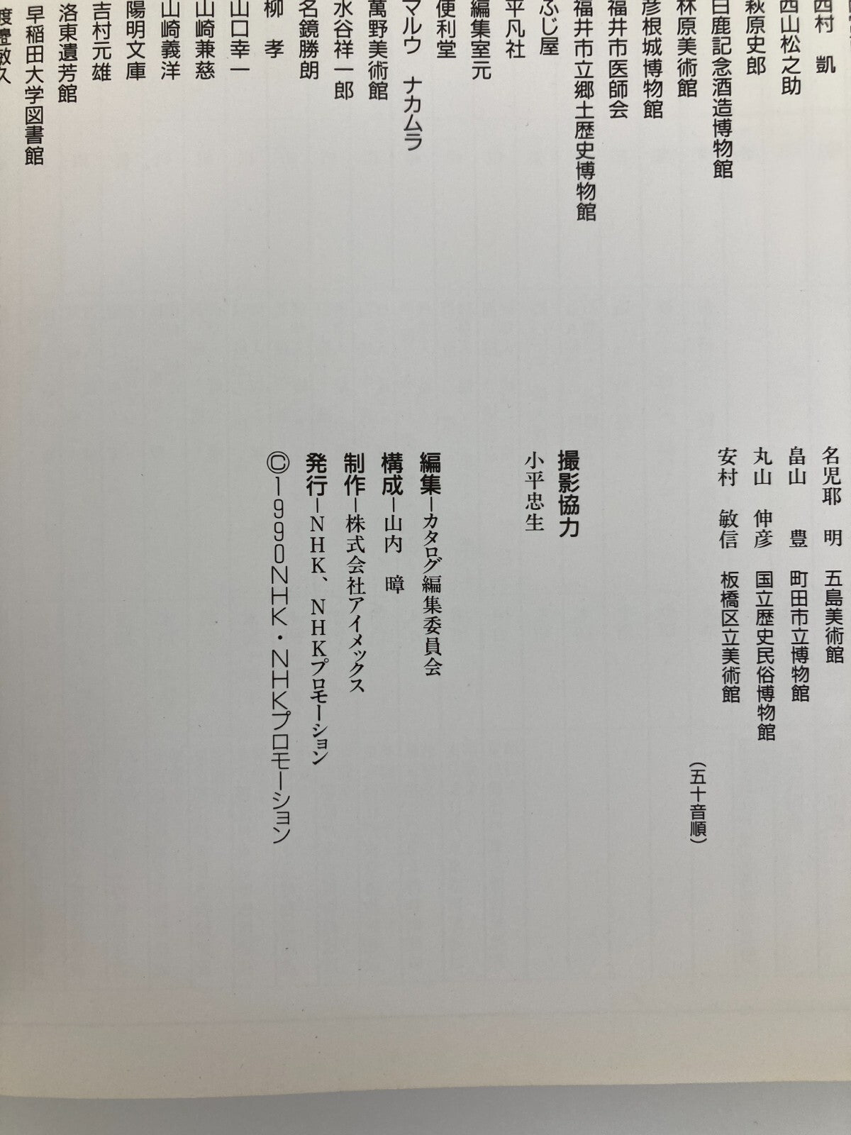 Image #6
