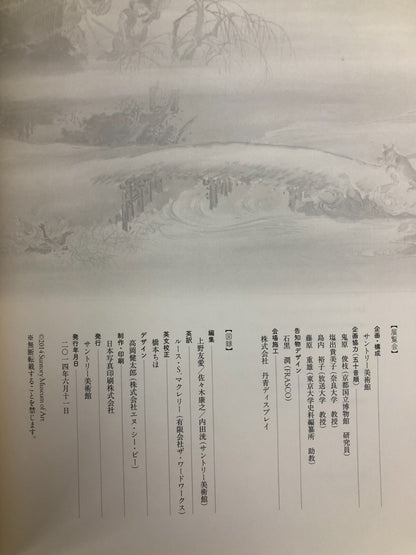Image #6