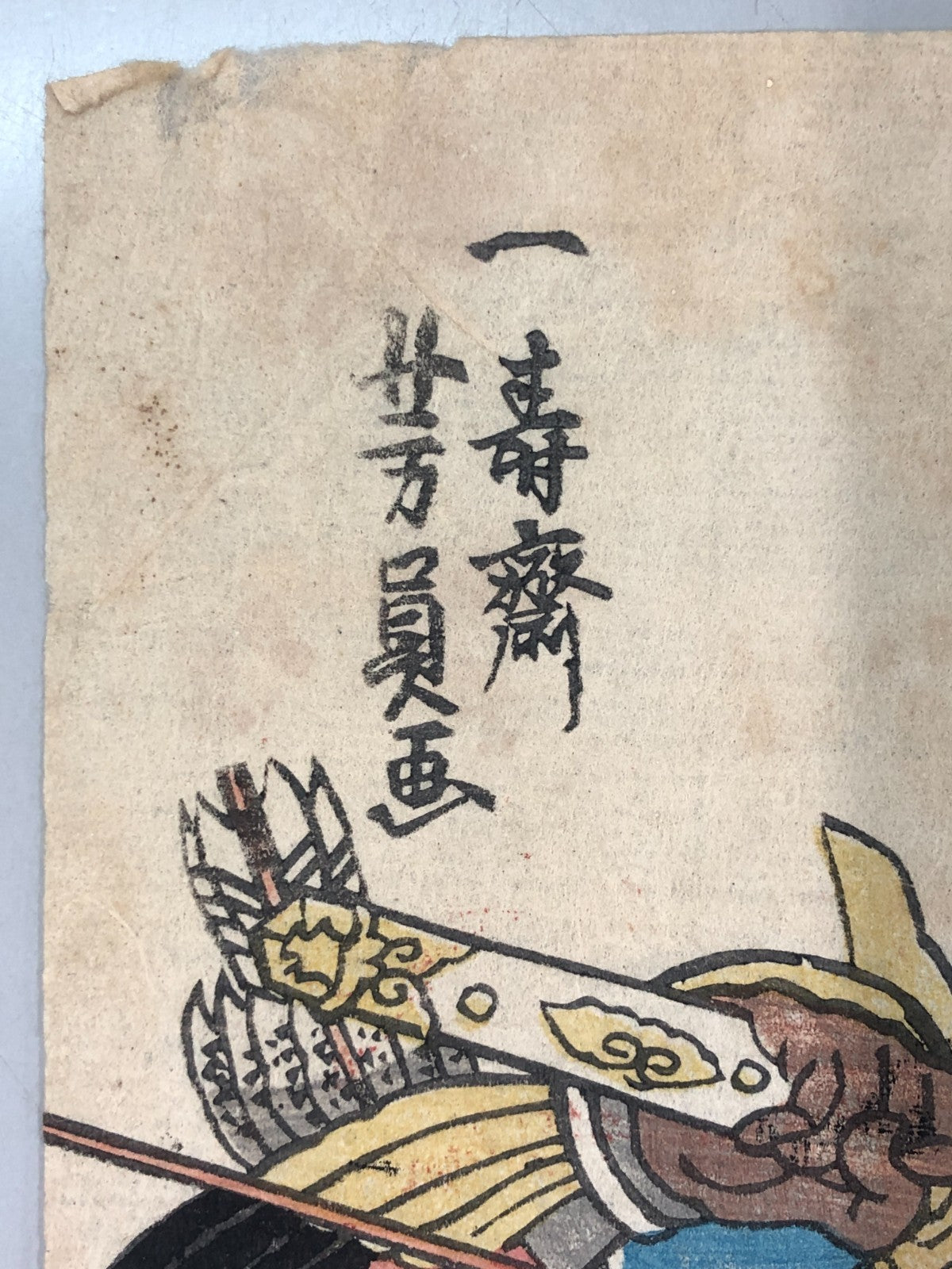 Image #4
