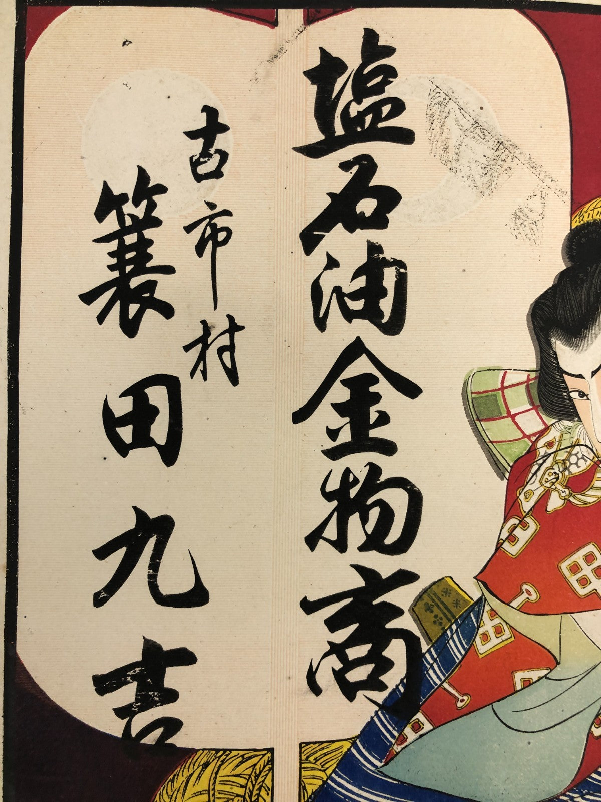 Image #5
