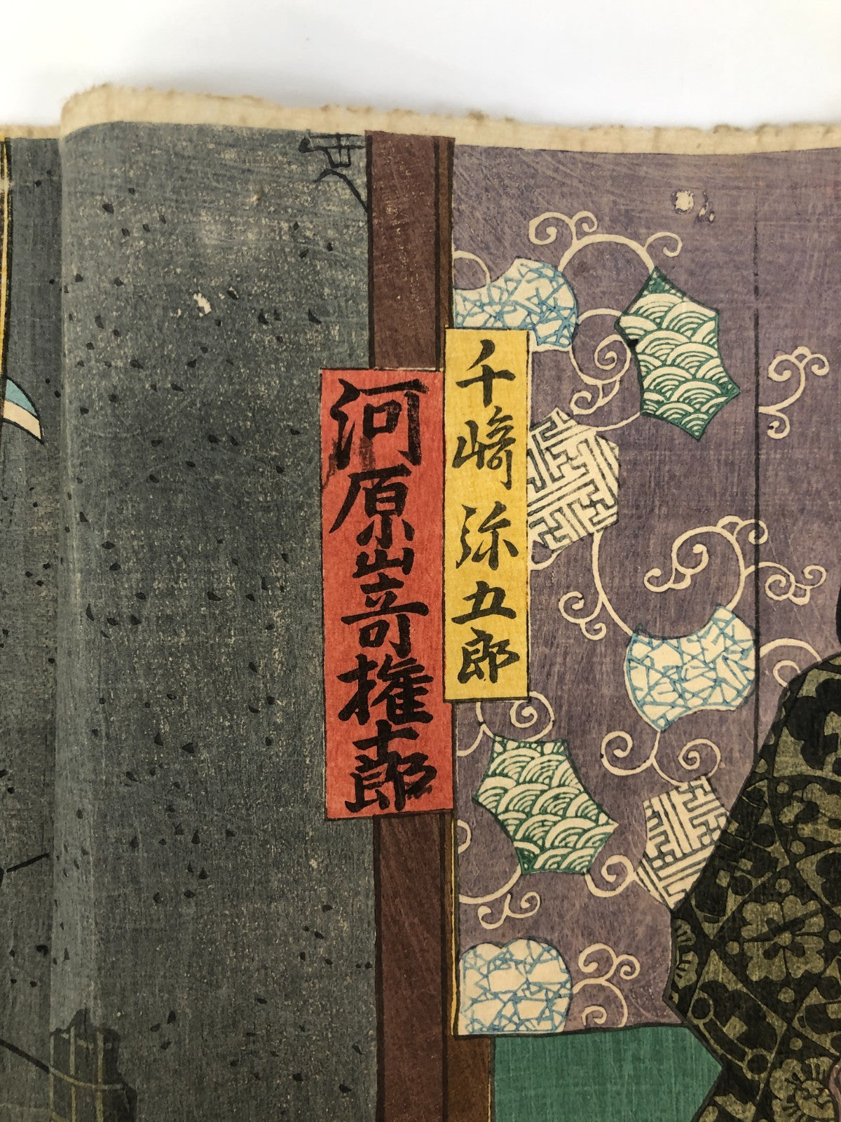 Image #7