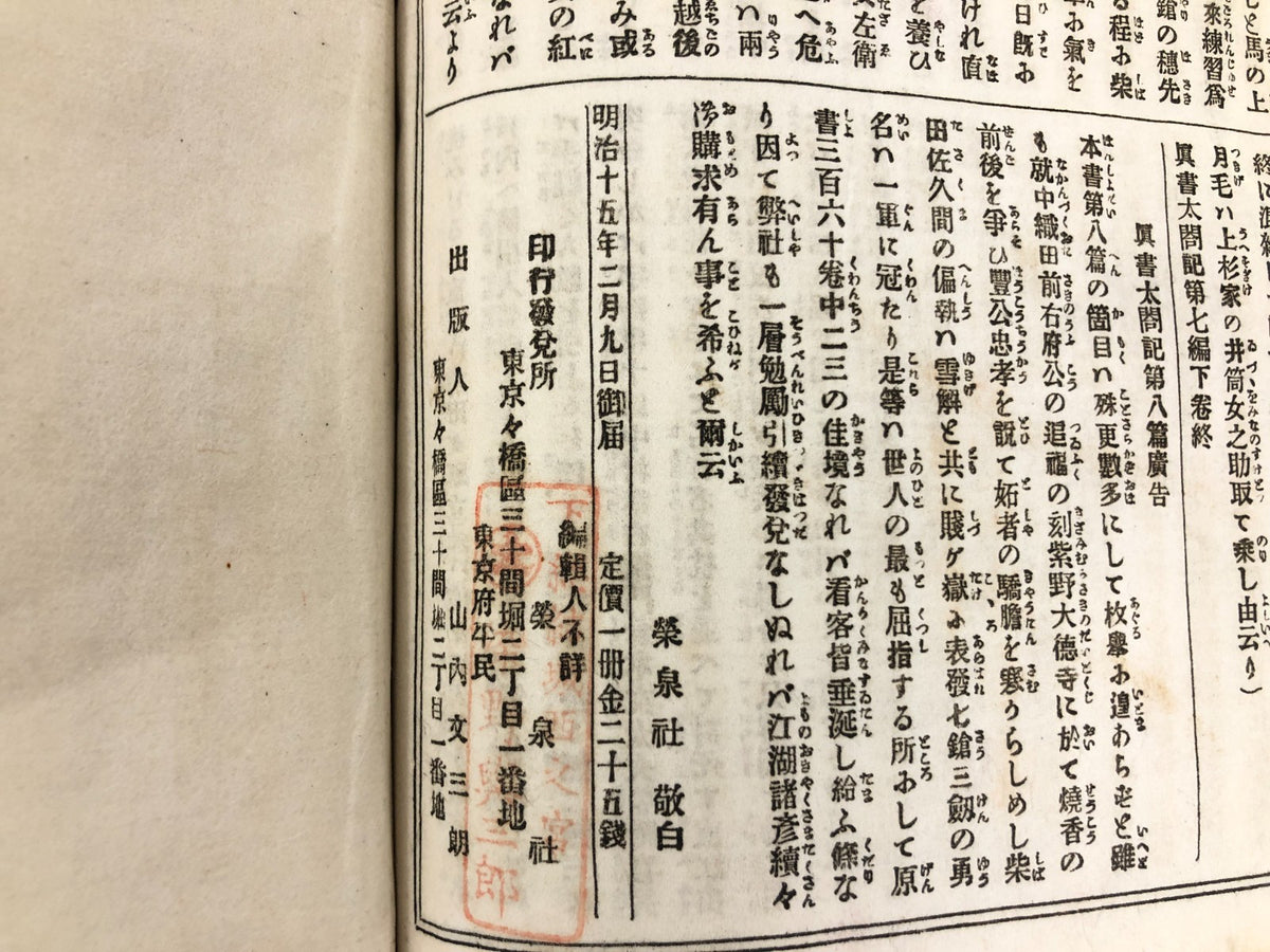 Image #10
