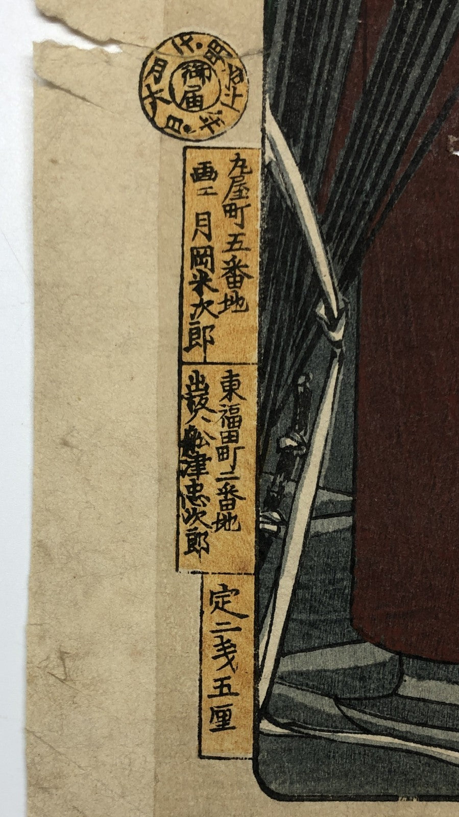 Image #5
