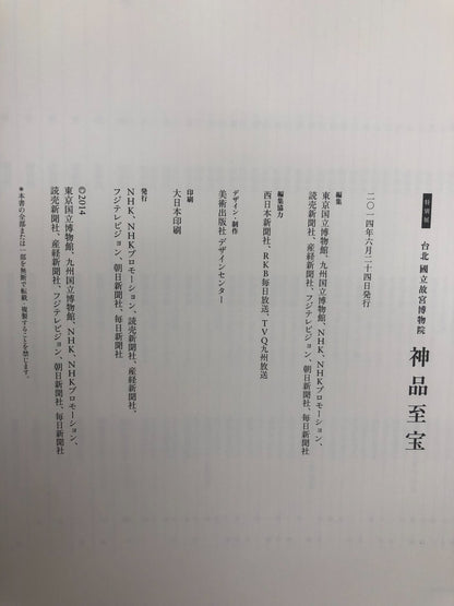Image #6