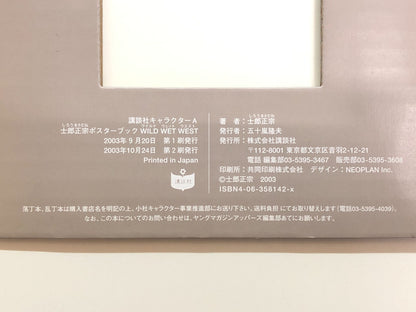 Image #10