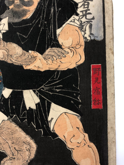 Image #4