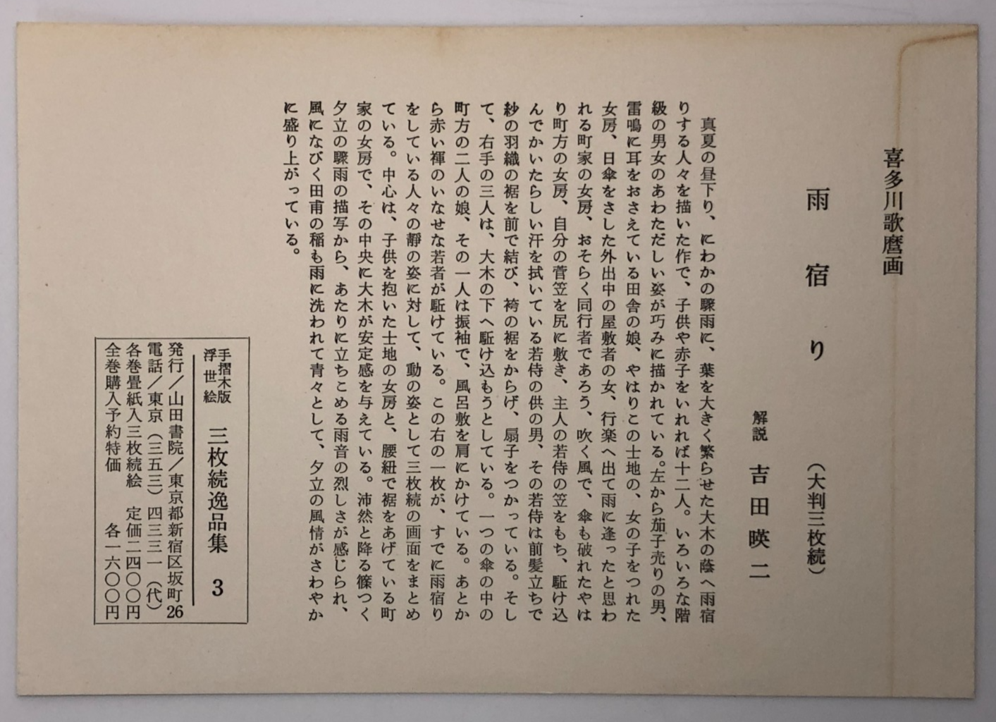 Image #20