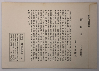 Image #20