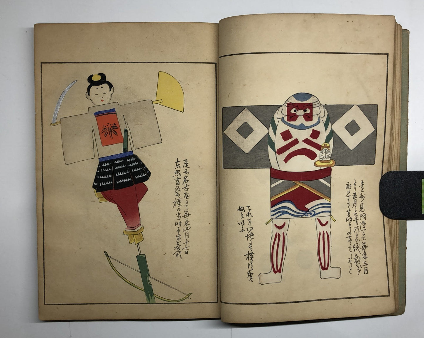 Image #7