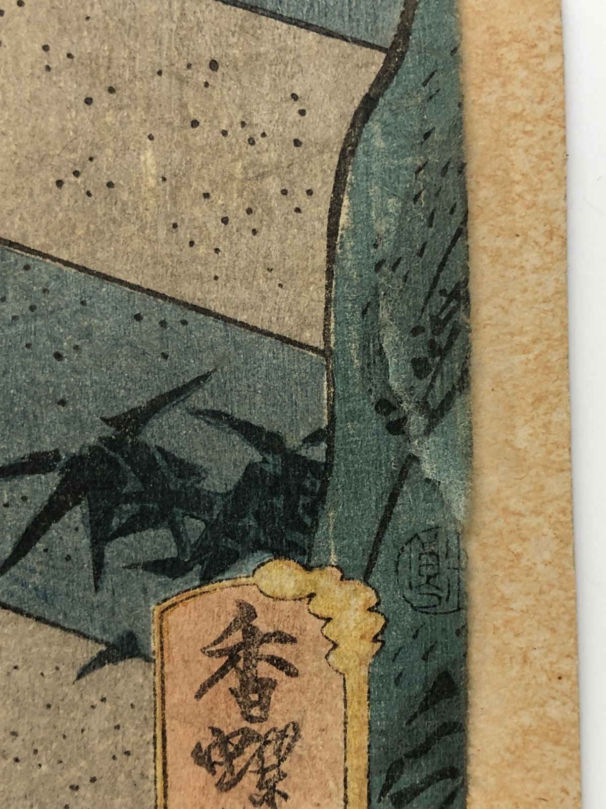 Image #8