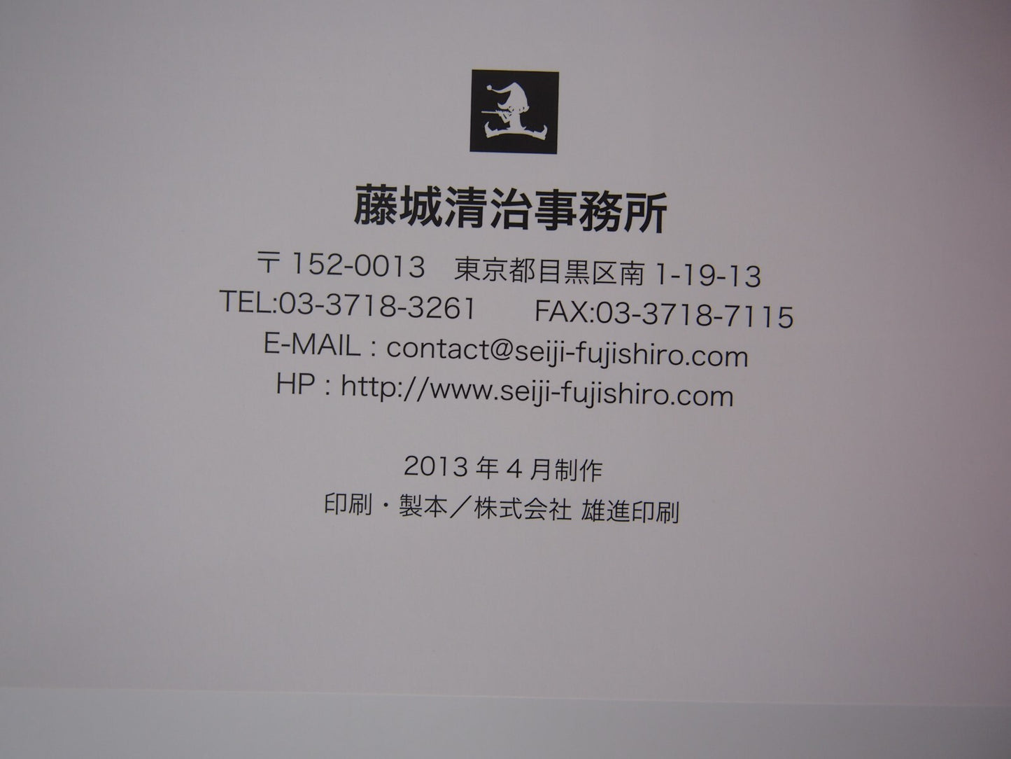 Image #6
