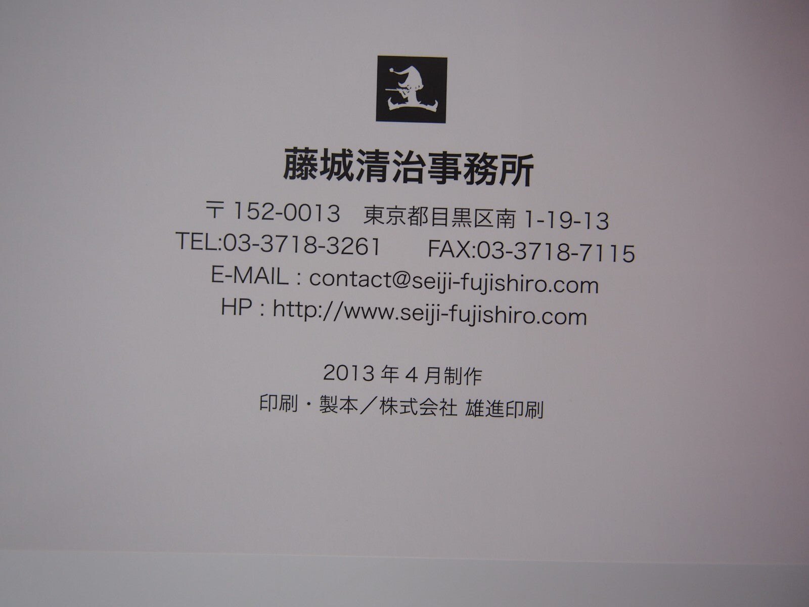 Image #6