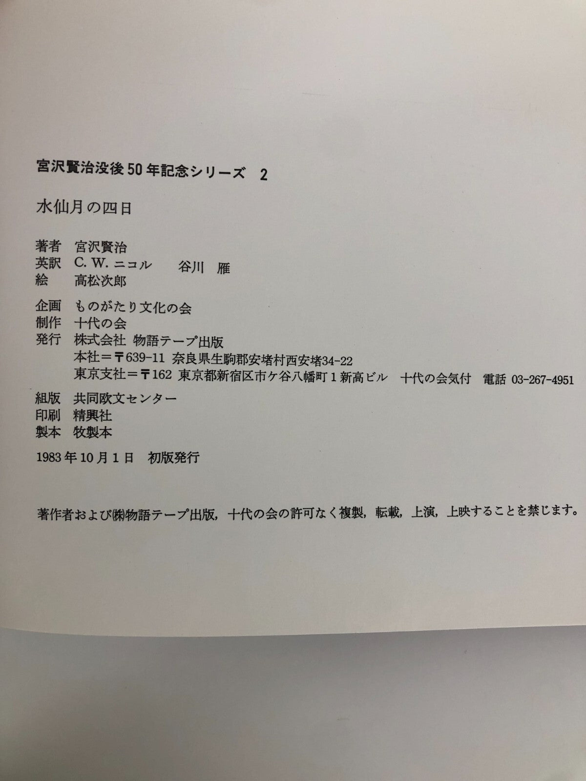 Image #6