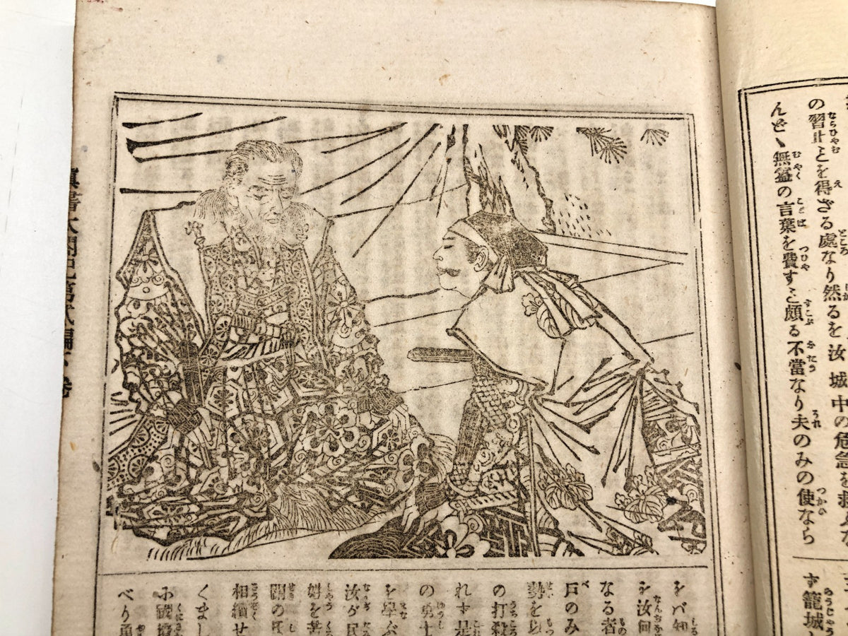Image #5