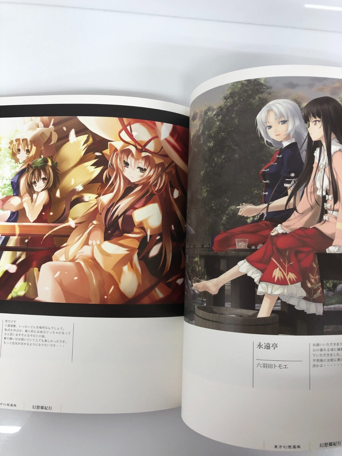 Image #5