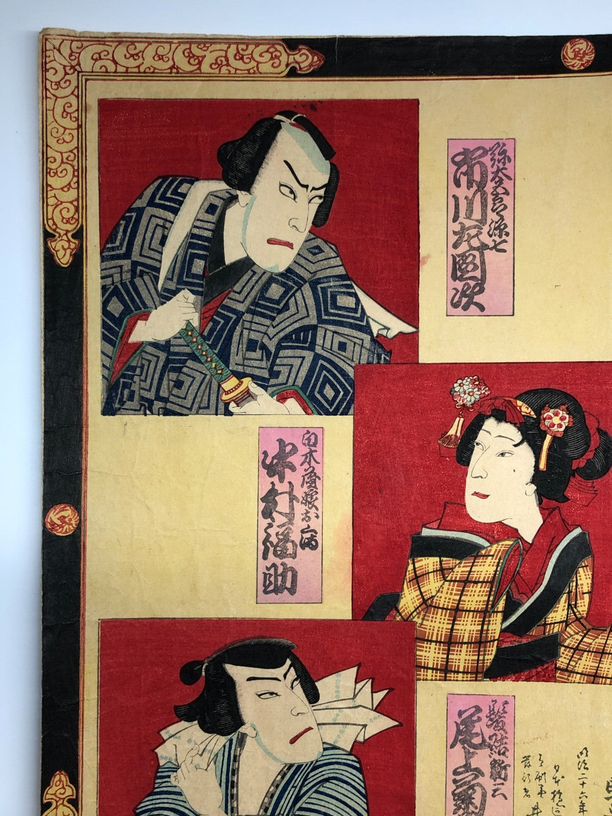 Image #6