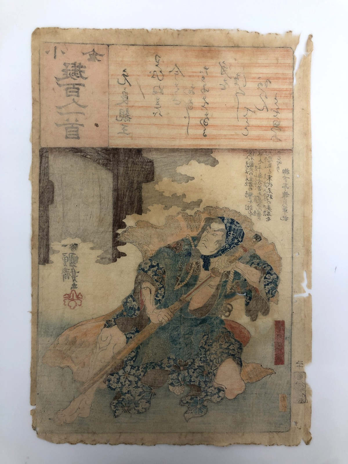 Image #8