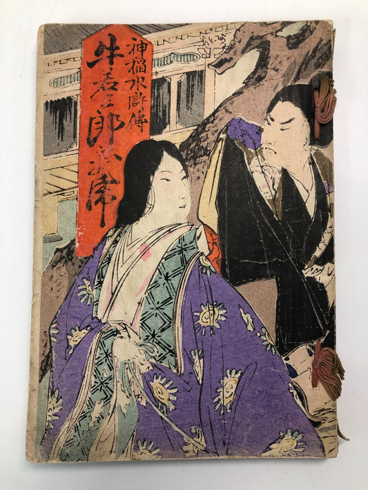 Image #2