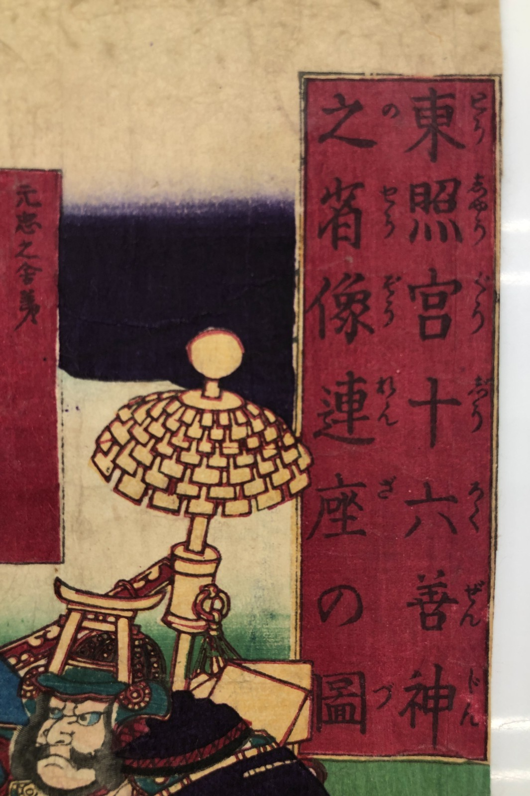 Image #6