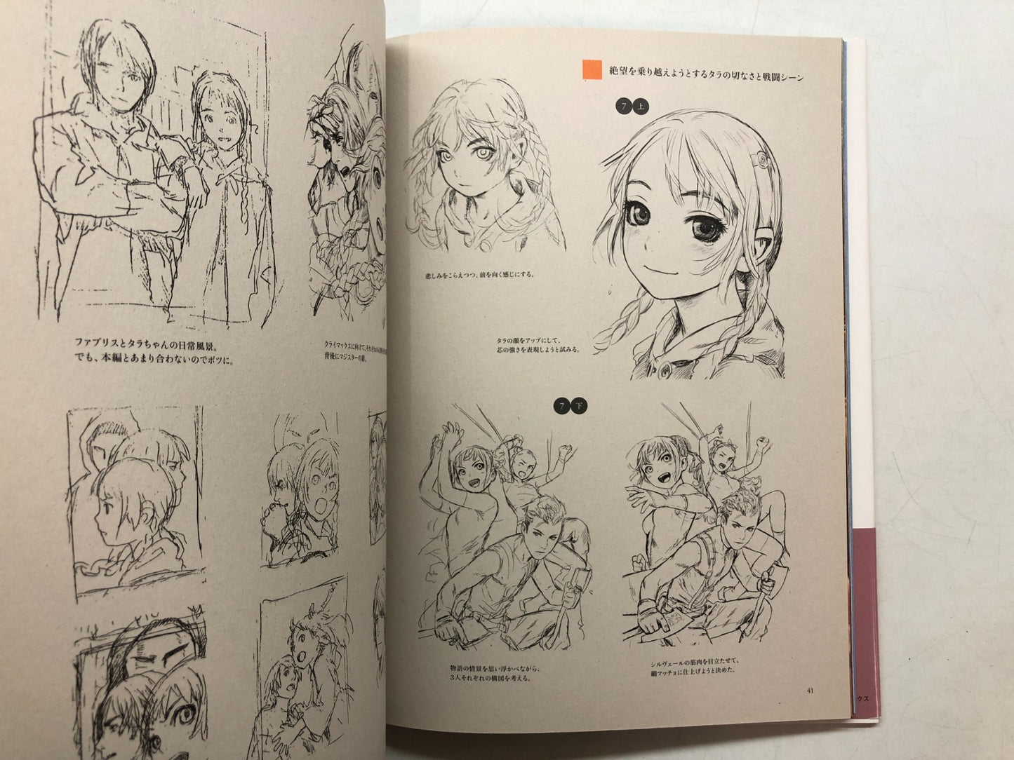 Image #10