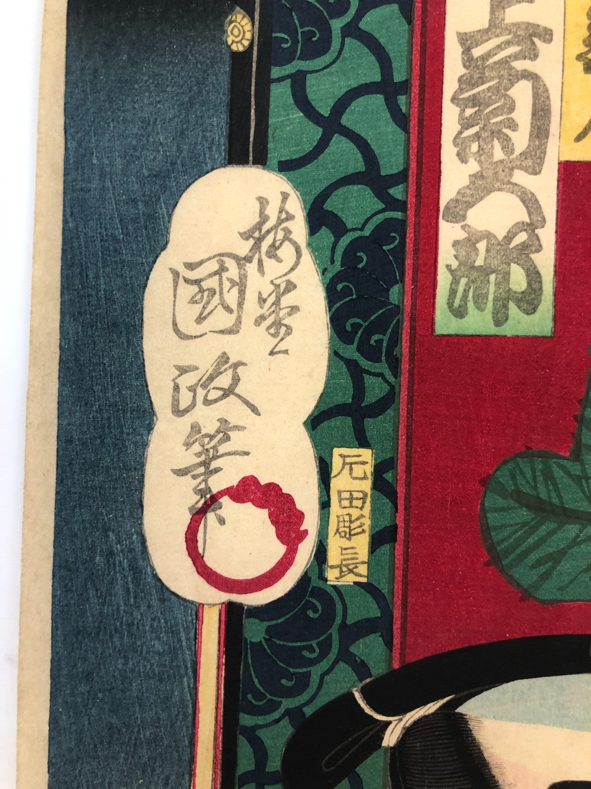 Image #17