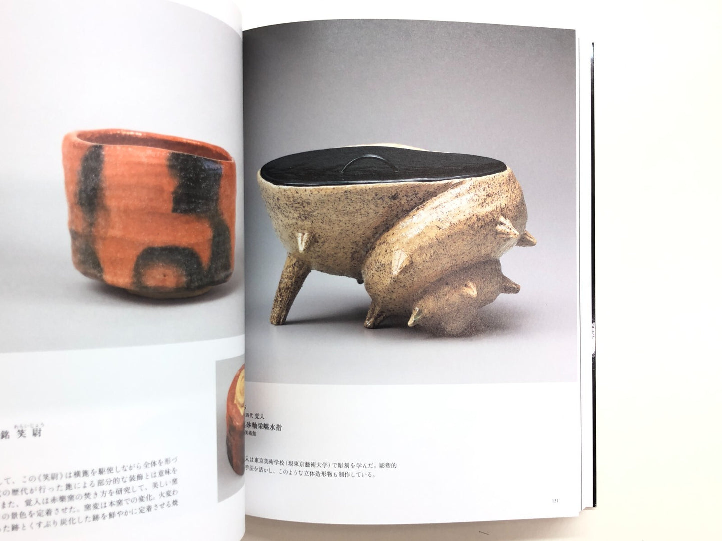 Image #7