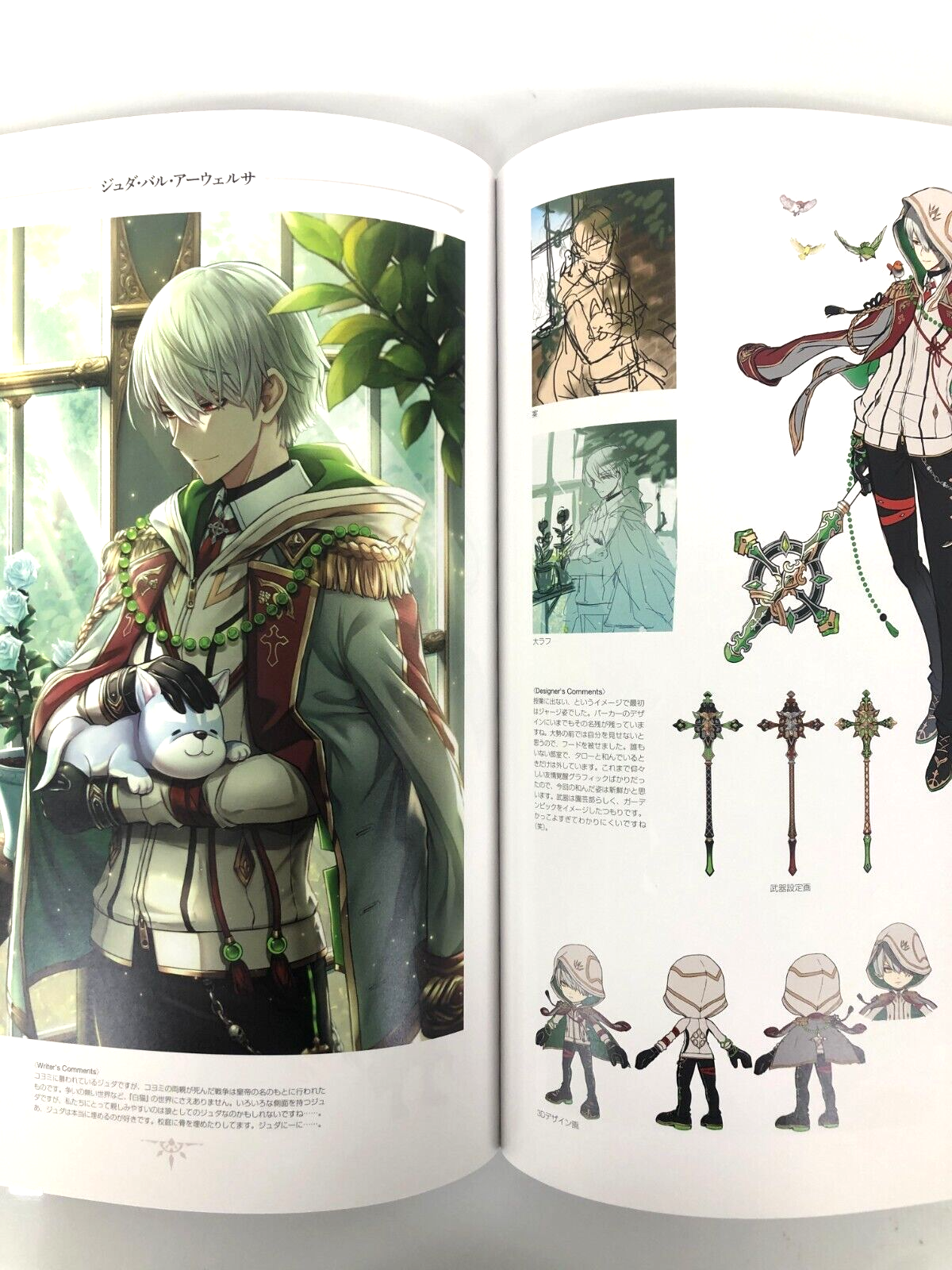 Image #3