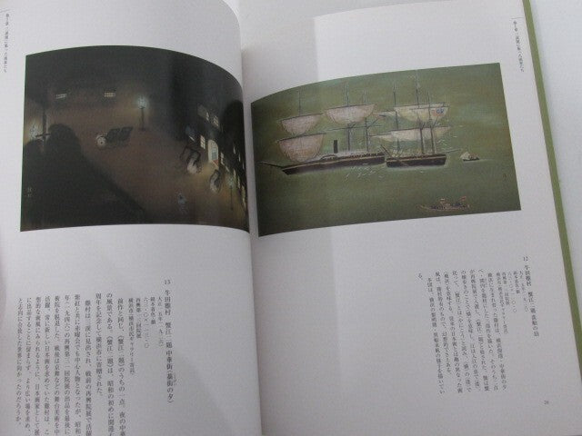 Image #5