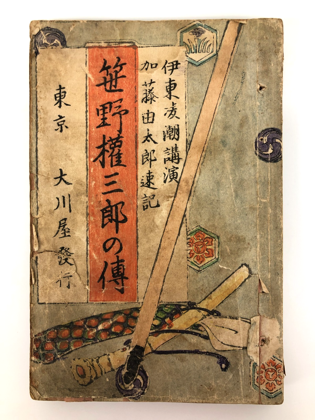 Image #1