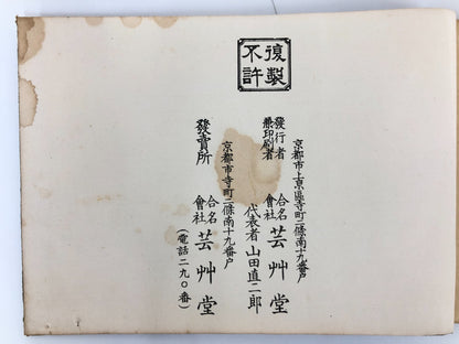Image #5