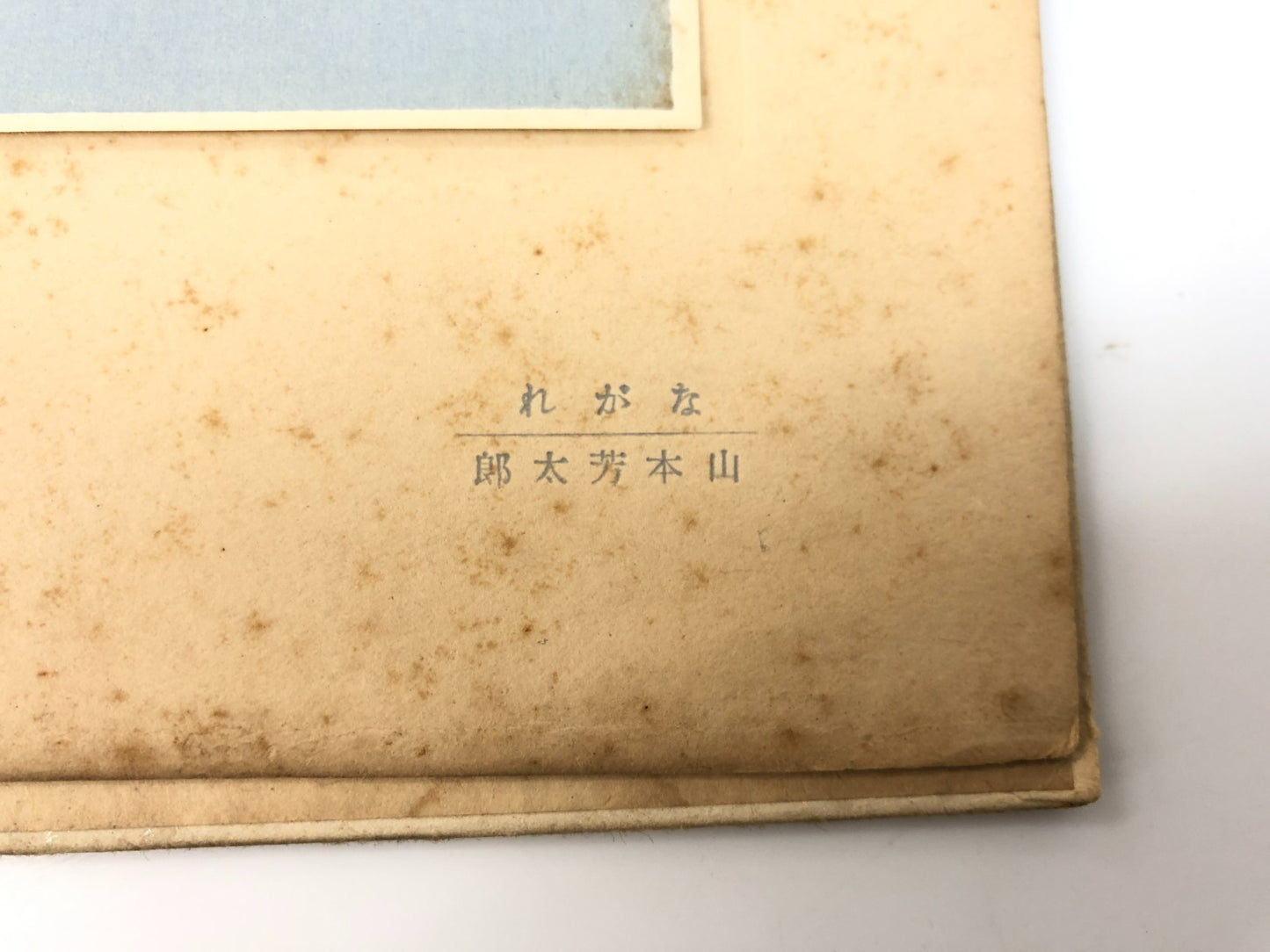 Image #20