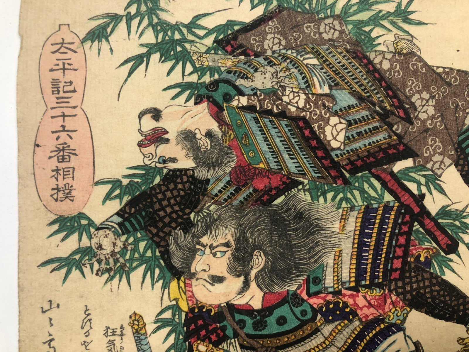 Image #6