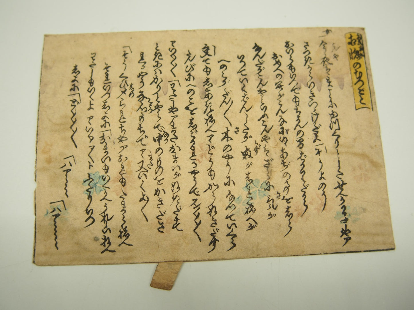 Image #3