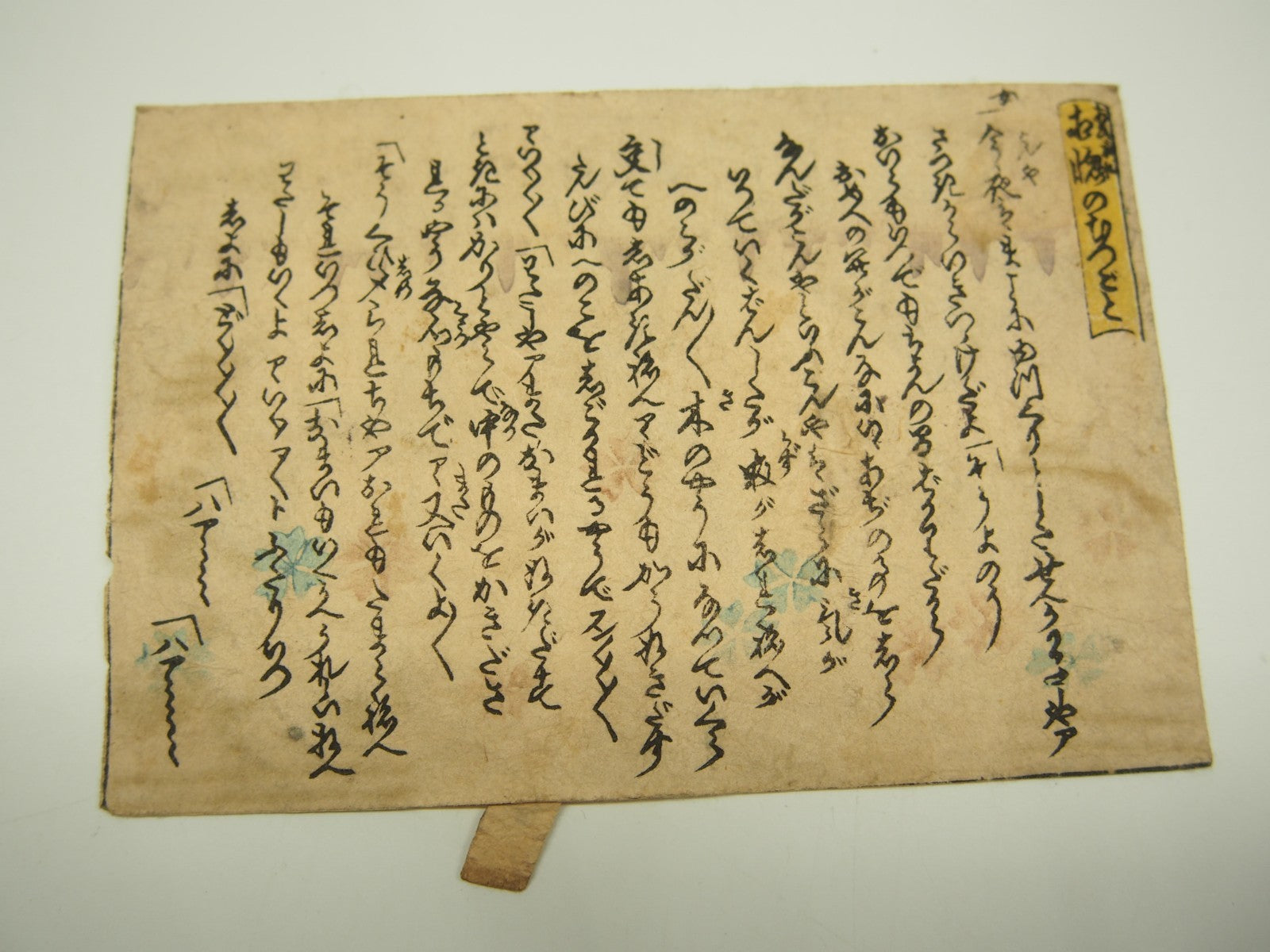 Image #3