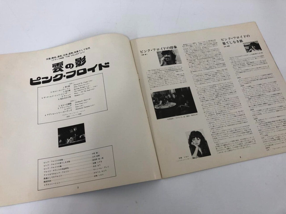 Image #10