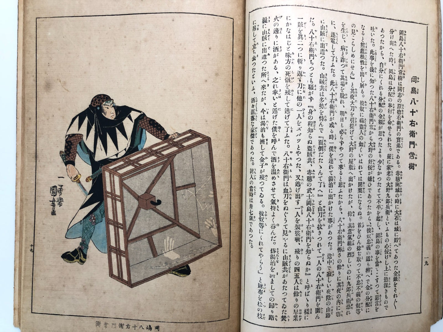 Image #12