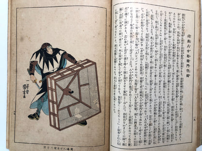 Image #12