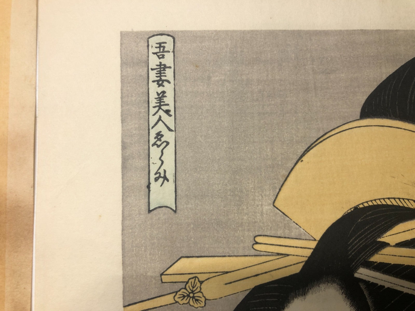 Image #7