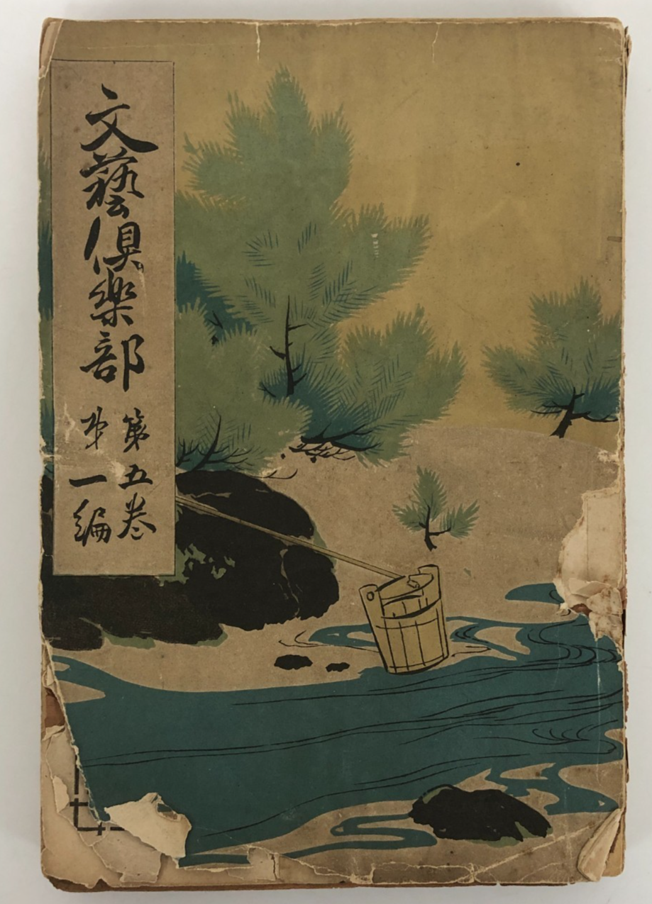 Image #12